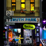 Lumibricks Skateboard Shop, Konstruktionsspielzeug 