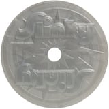 Just Play Slinky Challenge Game, Geschicklichkeitsspiel 