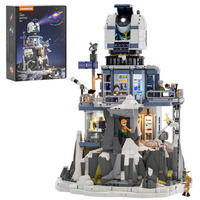 Lumibricks Alpenobservatorium, Konstruktionsspielzeug 