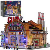 Lumibricks Factory House of Music, Konstruktionsspielzeug